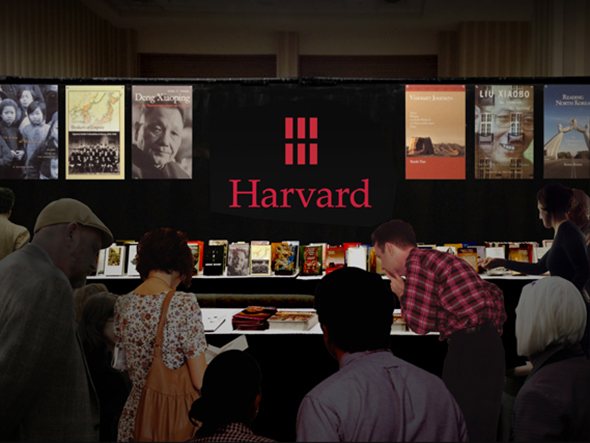 hup_harvard_trade_booth_0